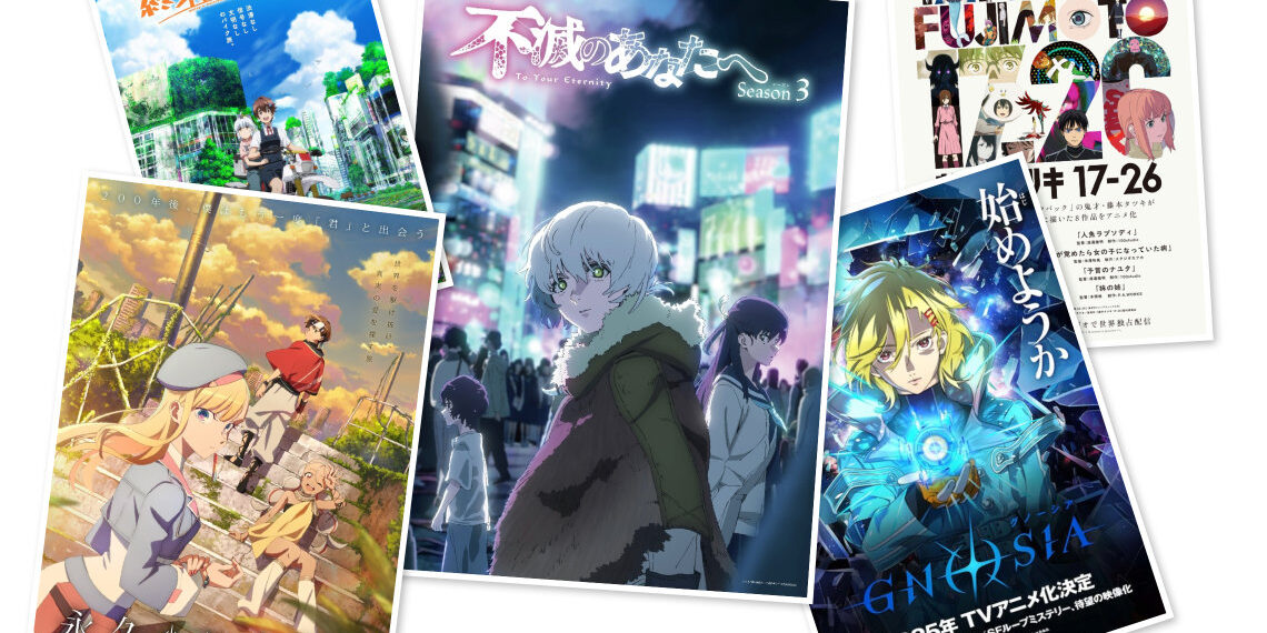 ANIME pre-selection for the FALL 2025 season